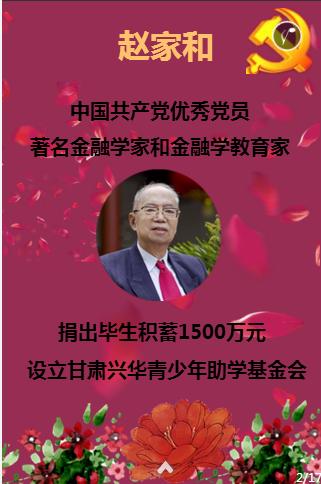 引球进框选关版